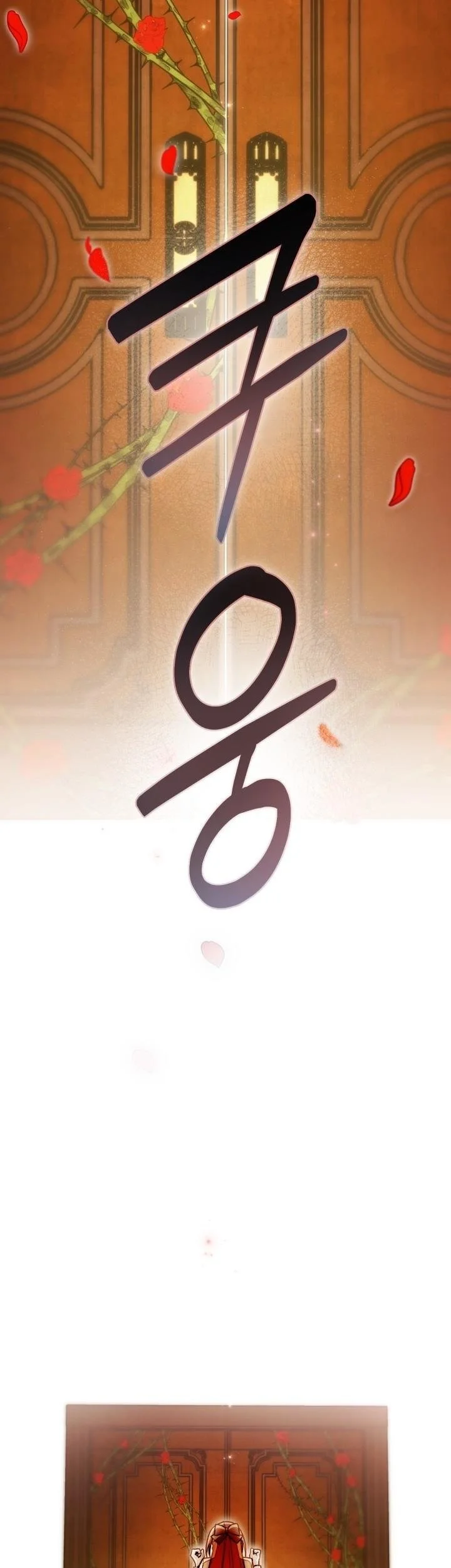 Welcome to the Rose Mansion Chapter 53 Gambar 31