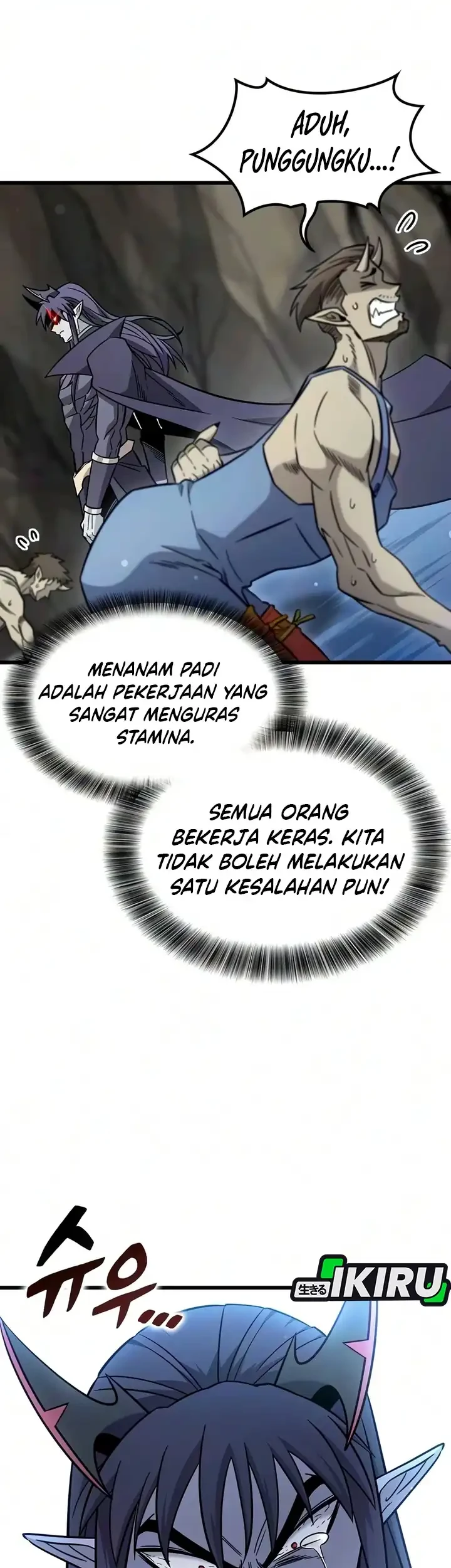 What A Bountiful Harvest, Demon Lord! Chapter 69 Gambar 35