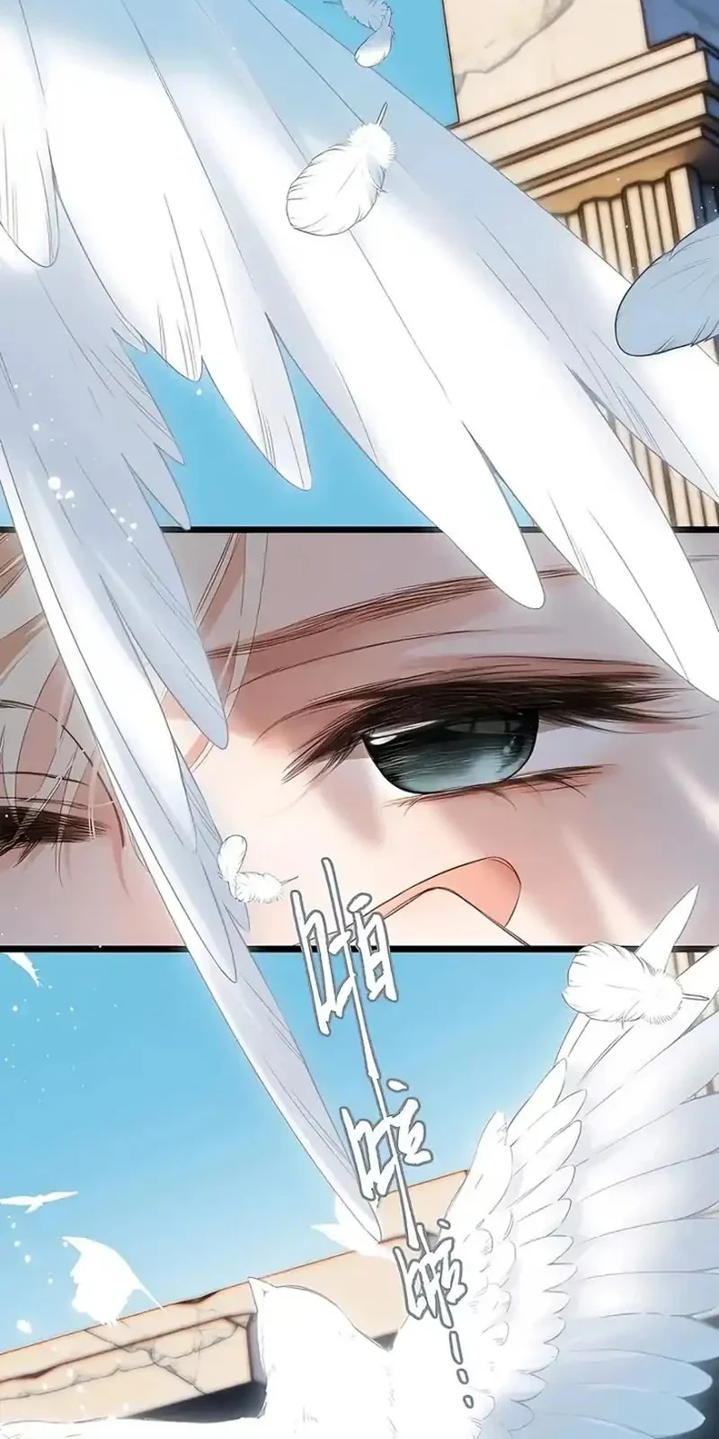 Whirlpool in Vernal Reverie Chapter 17 Gambar 13