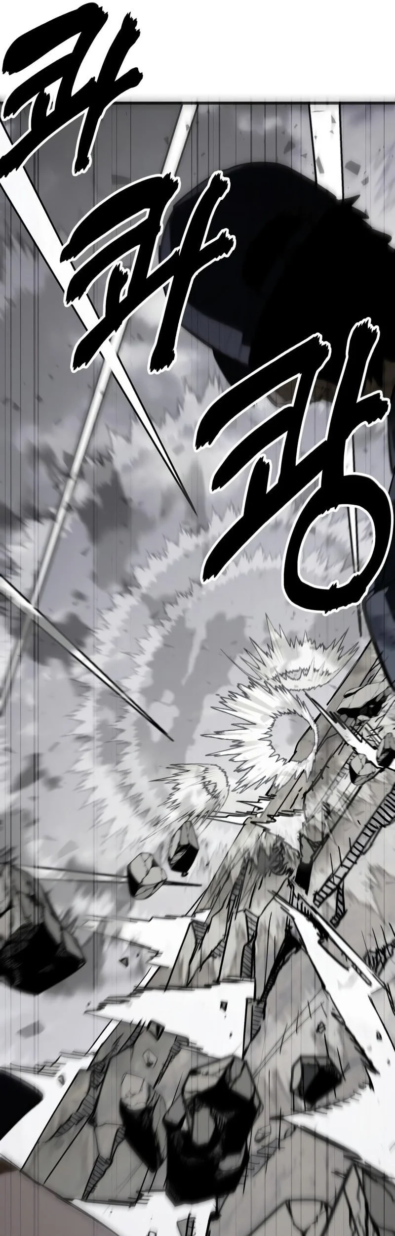 World-Saving Is A Skill Chapter 12 Gambar 42