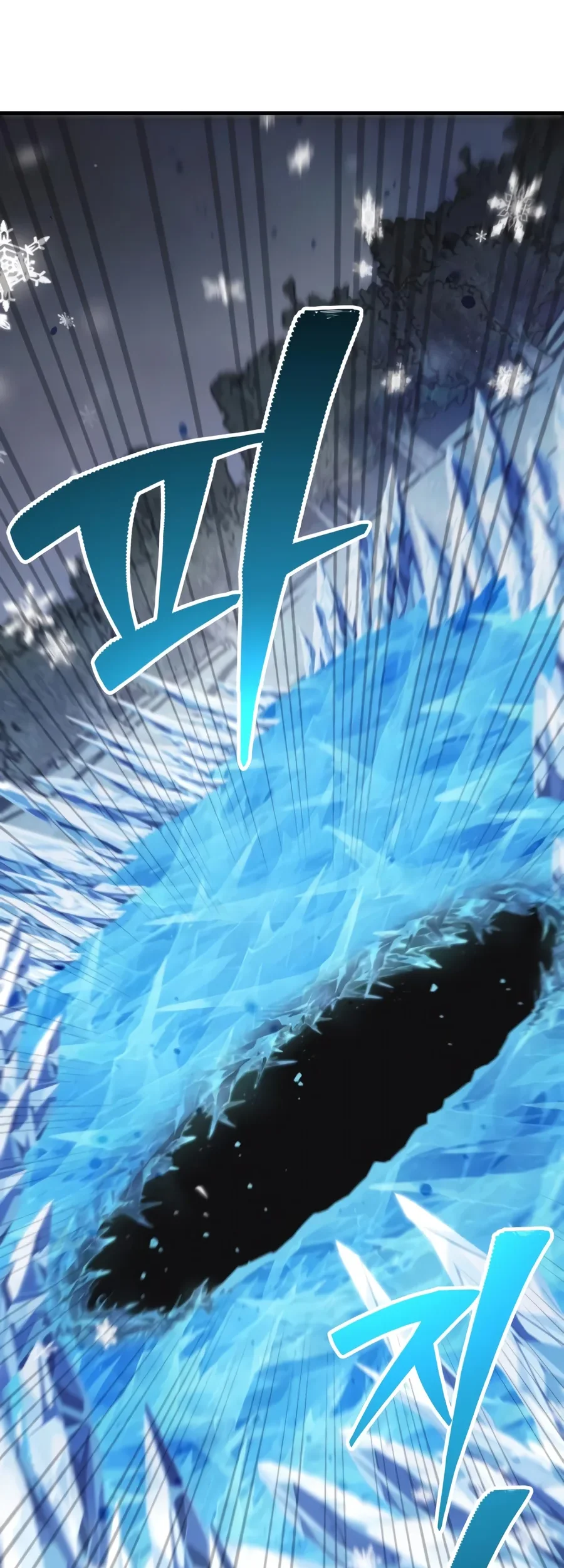 World-Saving Is A Skill Chapter 46 Gambar 49
