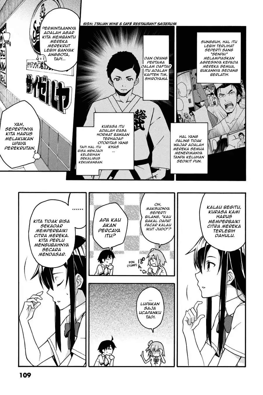 Yahari Ore no Seishun Love Come wa Machigatteiru @comic Chapter 20 Gambar 15