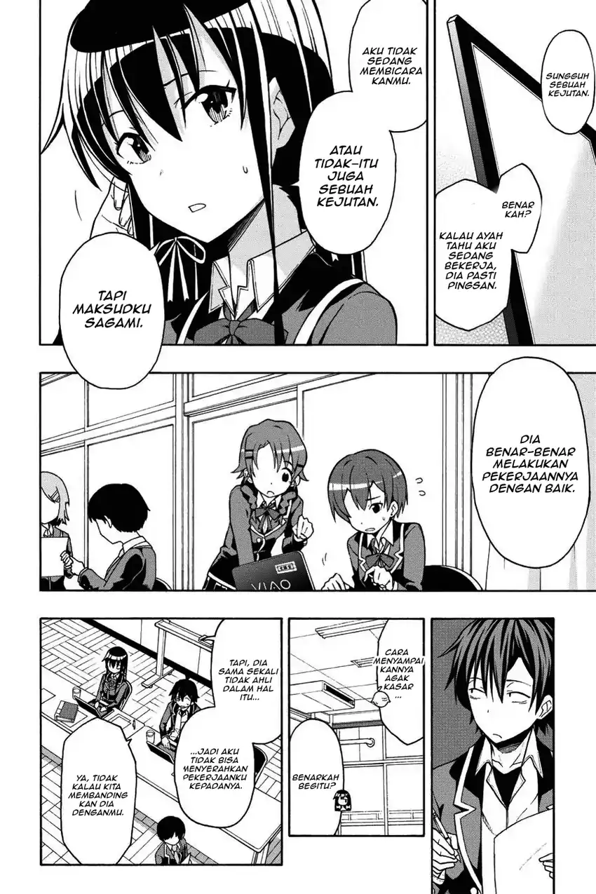 Yahari Ore no Seishun Love Come wa Machigatteiru @comic Chapter 45 Gambar 16