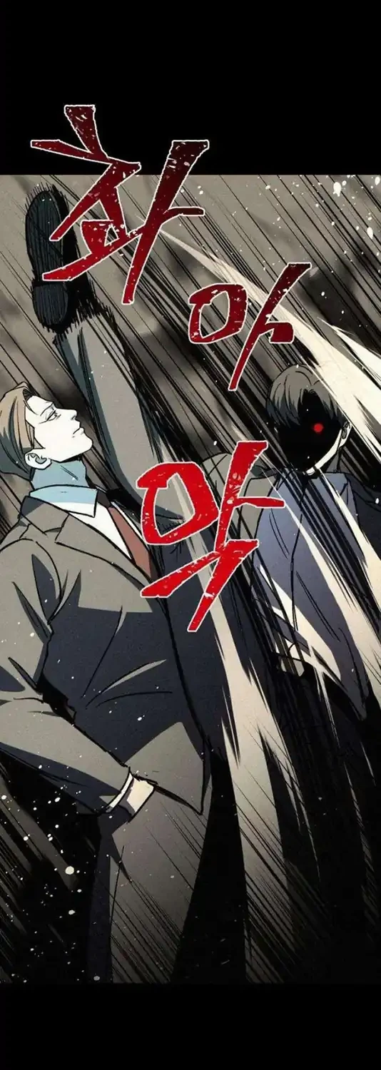 Yaksha Chapter 15 Gambar 30