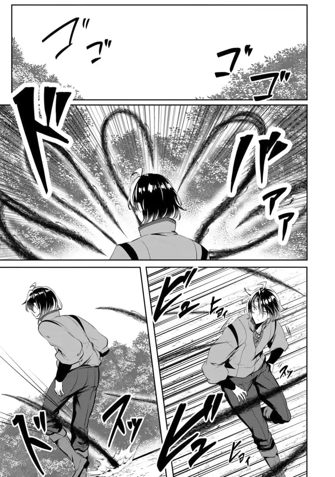 Yasagure Shoukansha wa Ugokanai Chapter 7 Gambar 17