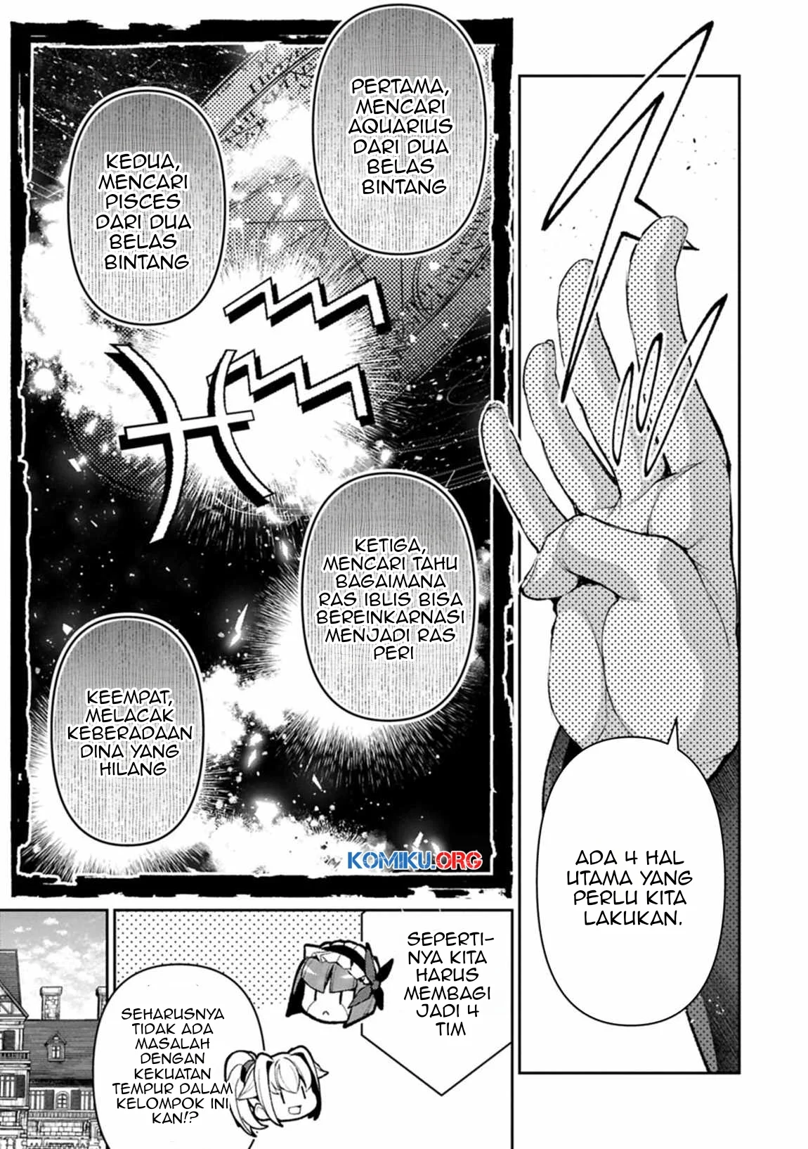 Yasei no Last Boss ga Arawareta Chapter 51.2 Gambar 12
