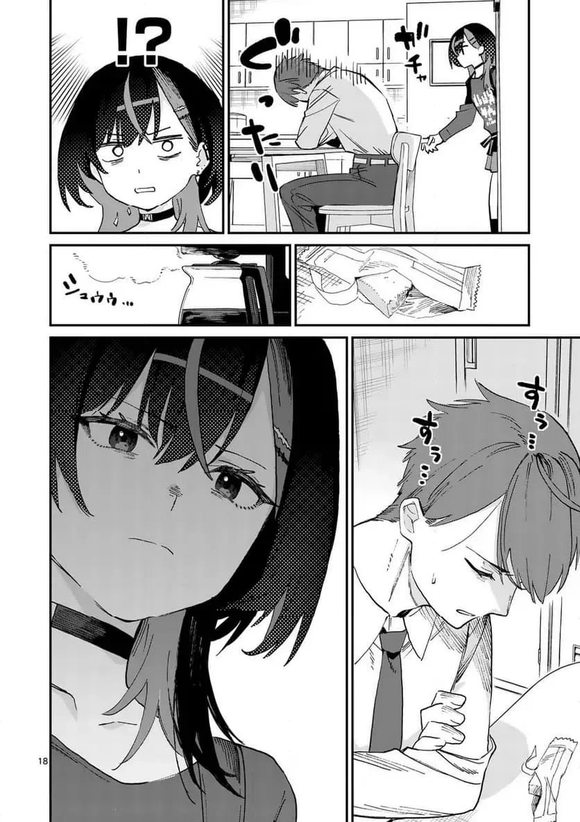 Yoimiya Nagi ga Mane ni Yashoku wo Tsukuru Wake Chapter 1 Gambar 18