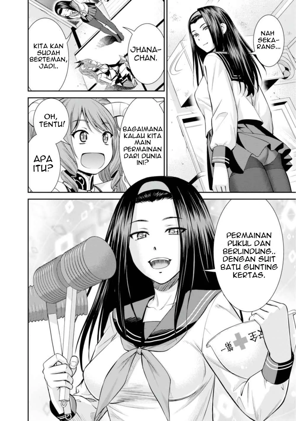 Yojouhan Isekai Kouryuuki Chapter 6.1 Gambar 13