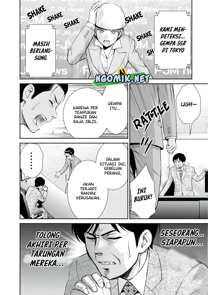 Yojouhan Isekai Kouryuuki Chapter 6.2 Gambar 12