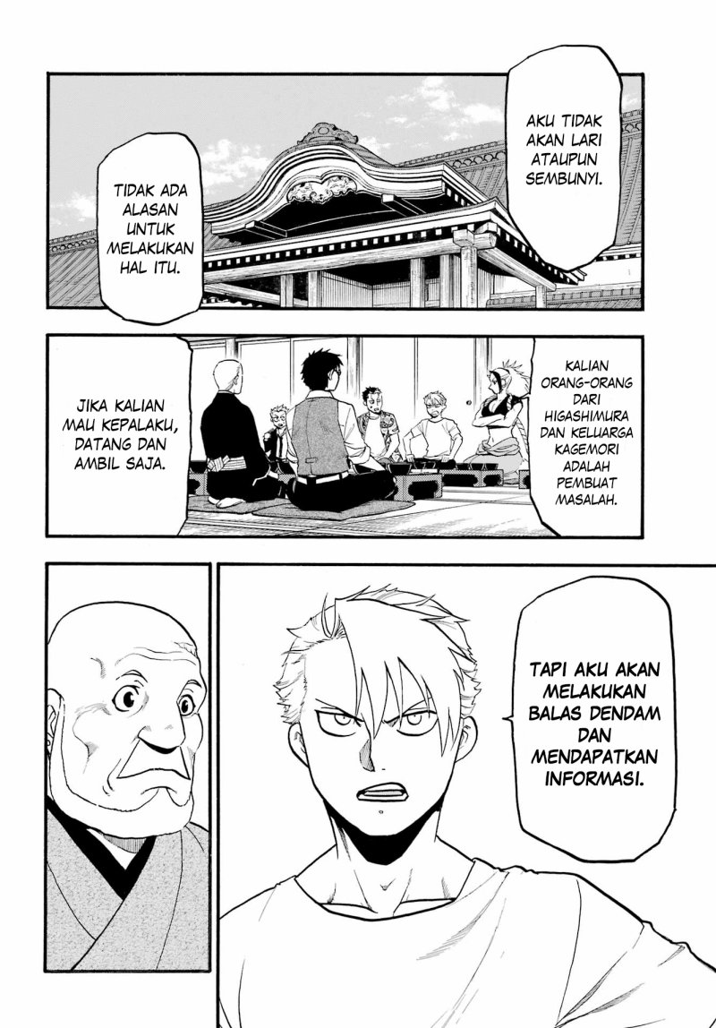 Yomi no Tsugai Chapter 12 Gambar 41