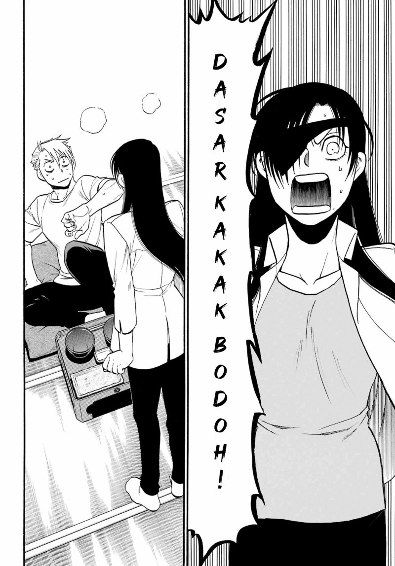 Yomi no Tsugai Chapter 12 Gambar 43