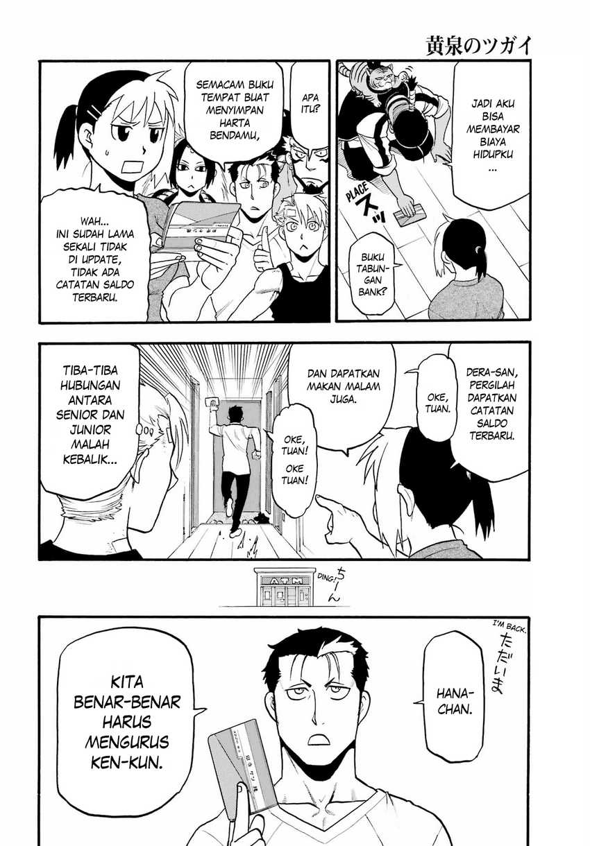 Yomi no Tsugai Chapter 15 Gambar 24