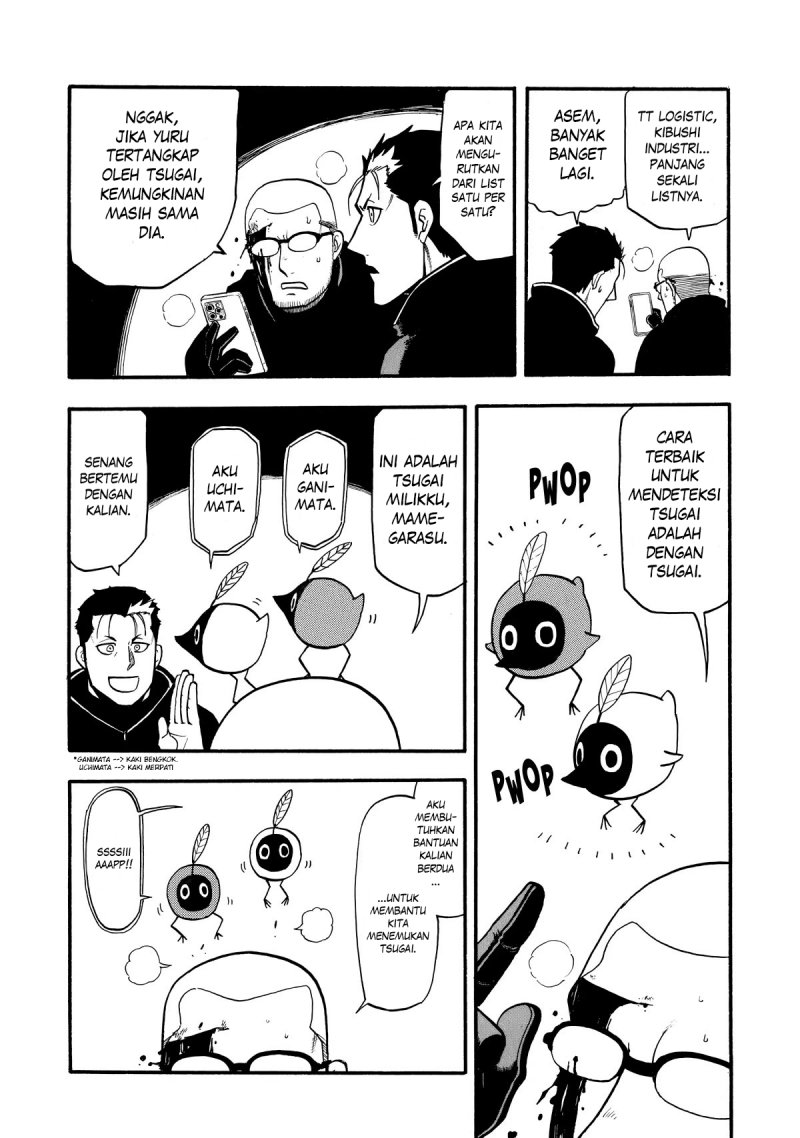 Yomi no Tsugai Chapter 21 Gambar 23