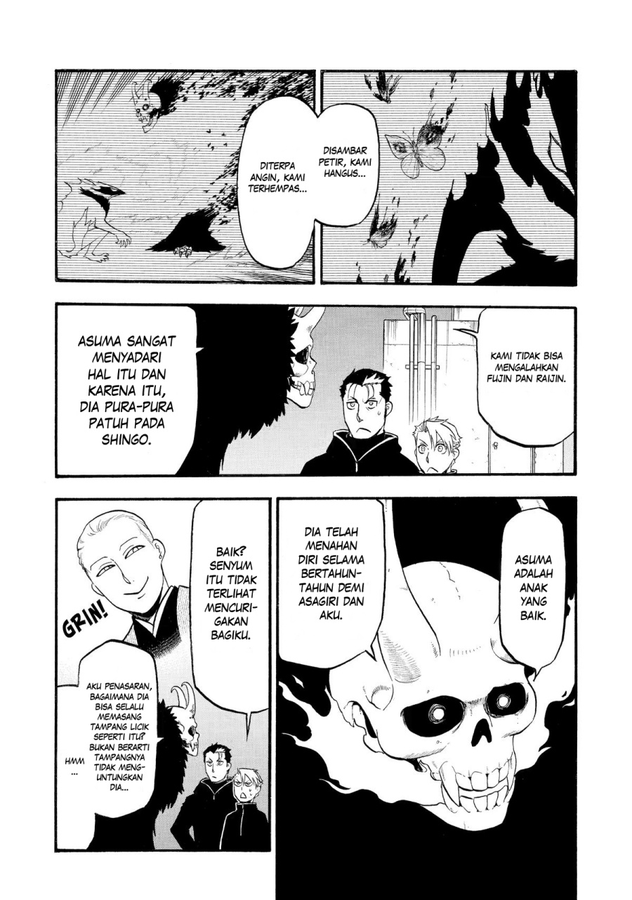 Yomi no Tsugai Chapter 24 Gambar 24
