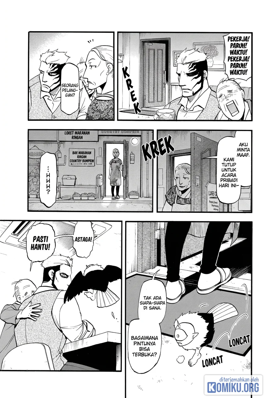 Yomi no Tsugai Chapter 42 Gambar 23