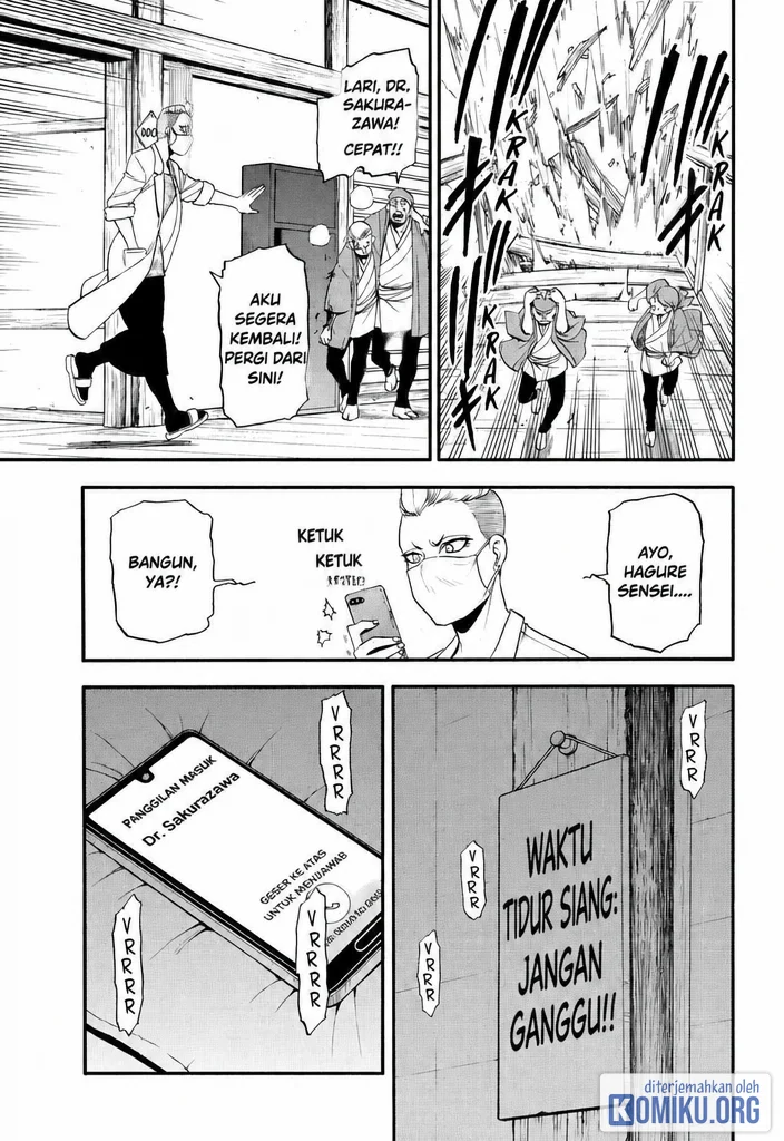 Yomi no Tsugai Chapter 44 Gambar 23