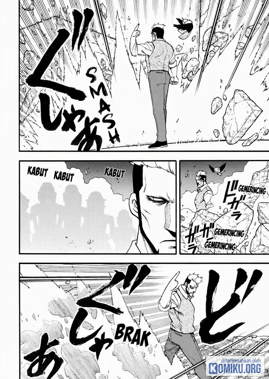 Yomi no Tsugai Chapter 45 Gambar 21
