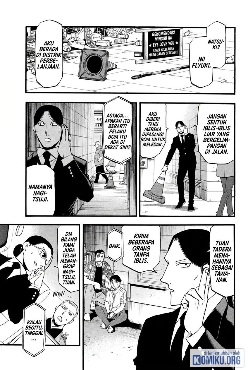 Yomi no Tsugai Chapter 47 Gambar 23