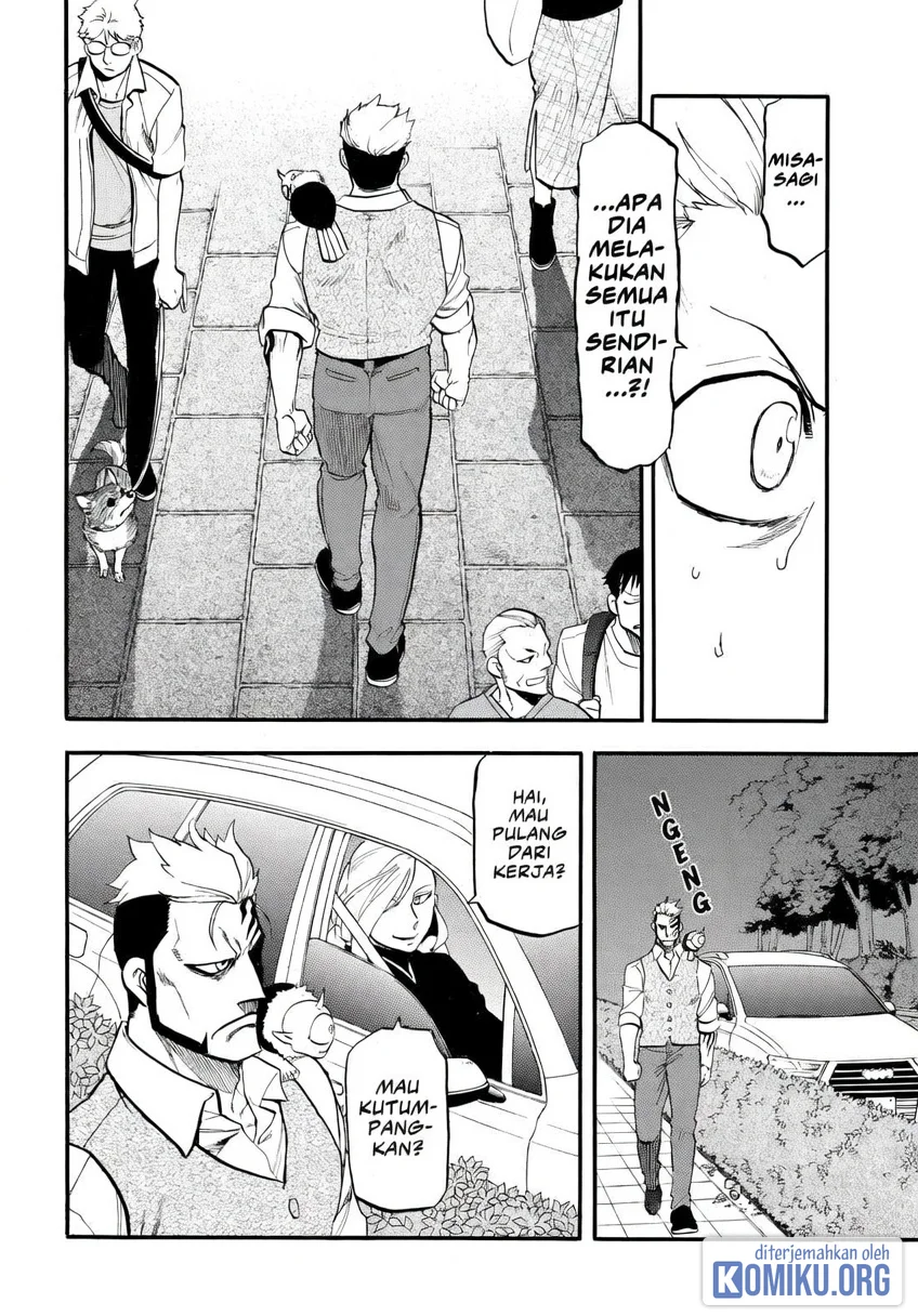 Yomi no Tsugai Chapter 48 Gambar 20