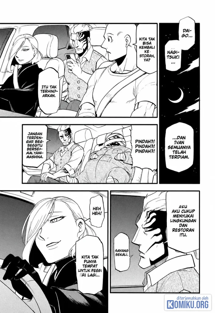 Yomi no Tsugai Chapter 48 Gambar 21