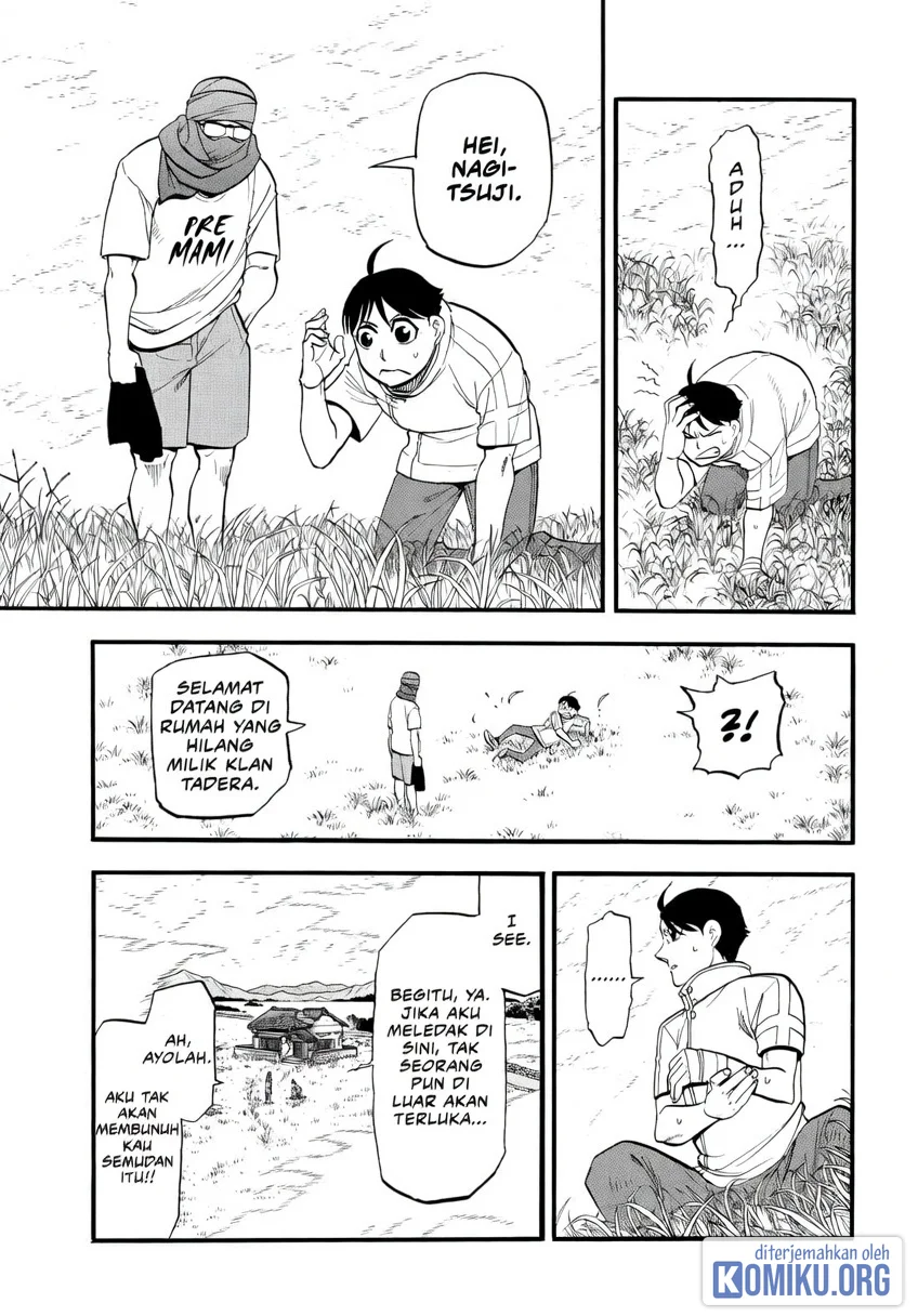 Yomi no Tsugai Chapter 49 Gambar 19