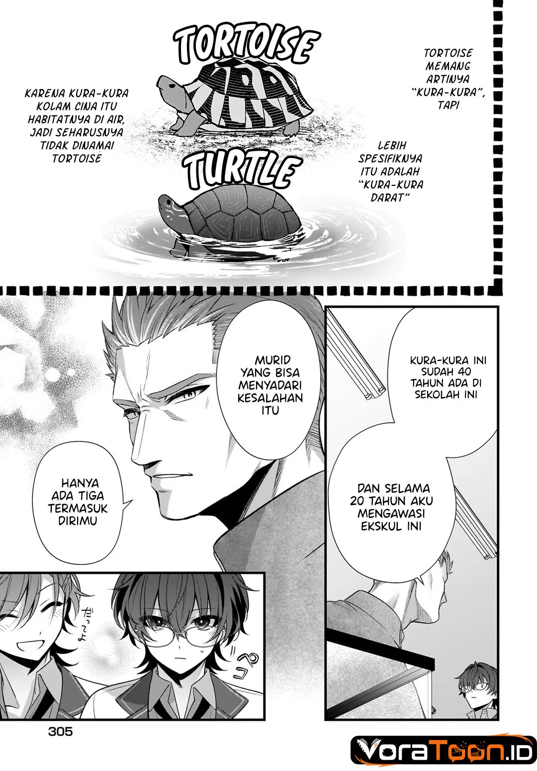 Yotte, Hatsukoi wa Shoumei sareta. Delta to Gamma no Rigakubu Note Chapter 5 Gambar 18