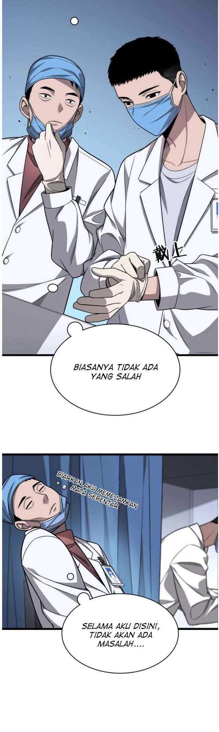 Great Doctor Ling Ran Chapter 4 halaman 17