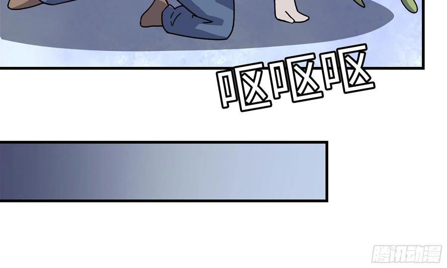I Moved The BRICS In The Last Days Chapter 61 Gambar 53