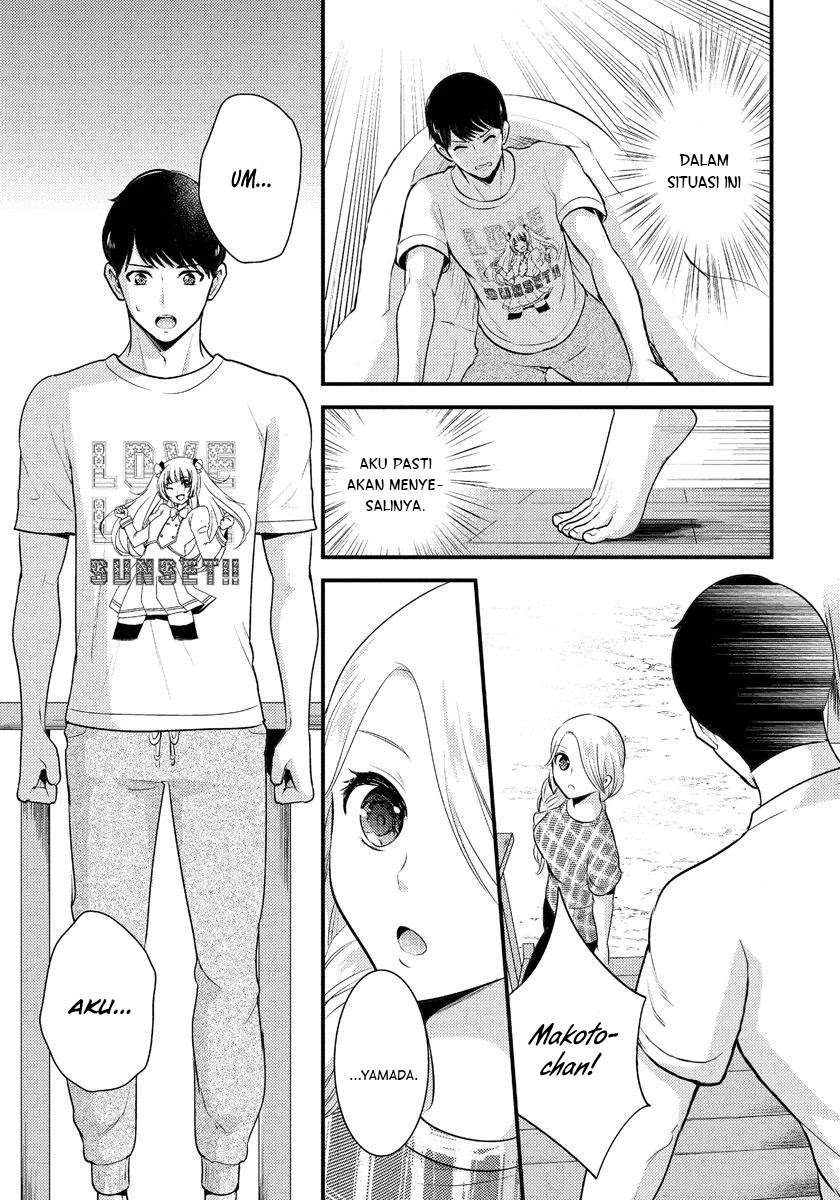Halaman 12