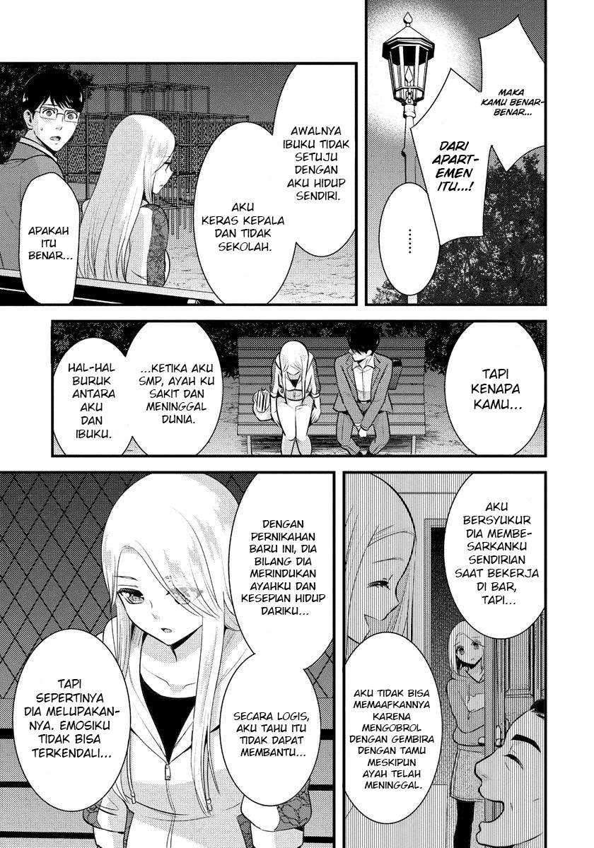 Halaman 12