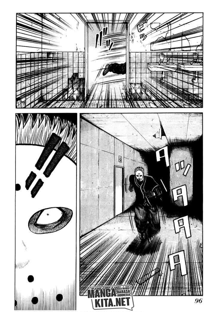 QP Chapter 45 halaman 14