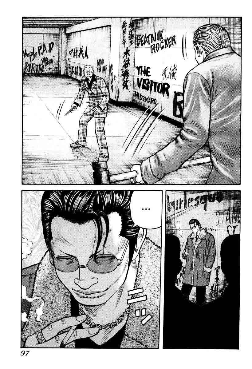QP Chapter 10 halaman 18