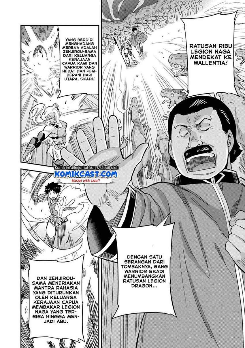 Risou no Himo Seikatsu Chapter 34.1 - Halaman 13