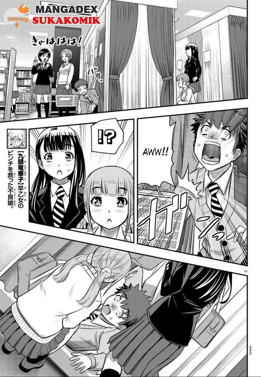 Yankee JK Kuzuhana-chan Chapter 33 Gambar 12