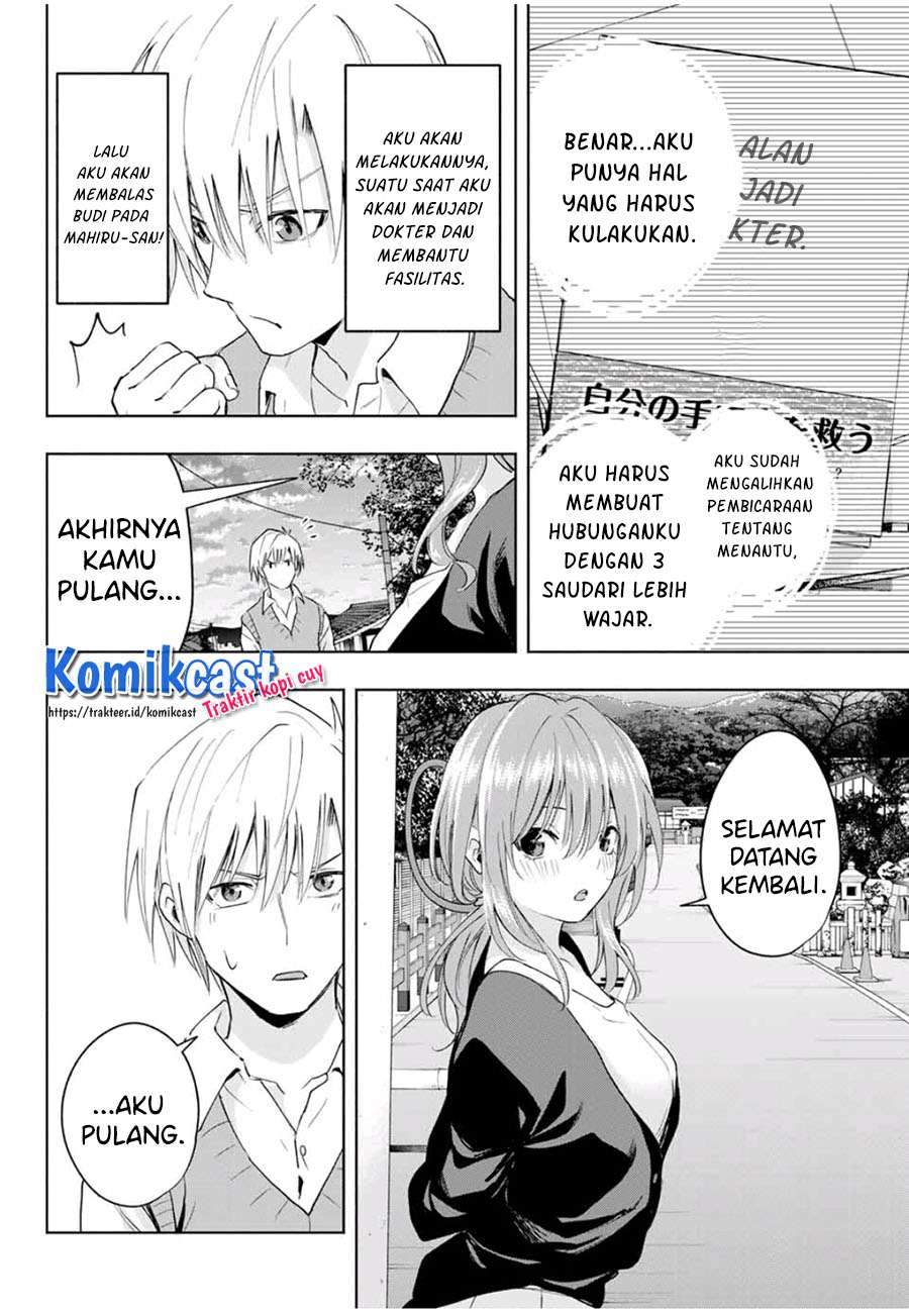 Amagami-san Chi no Enmusubi Chapter 14 Gambar 12