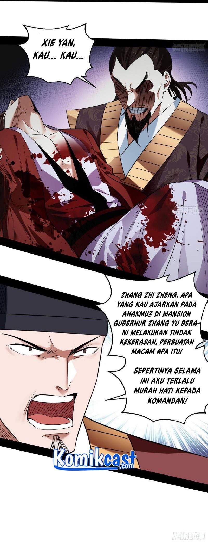 I’m An Evil God Chapter 111 halaman 21