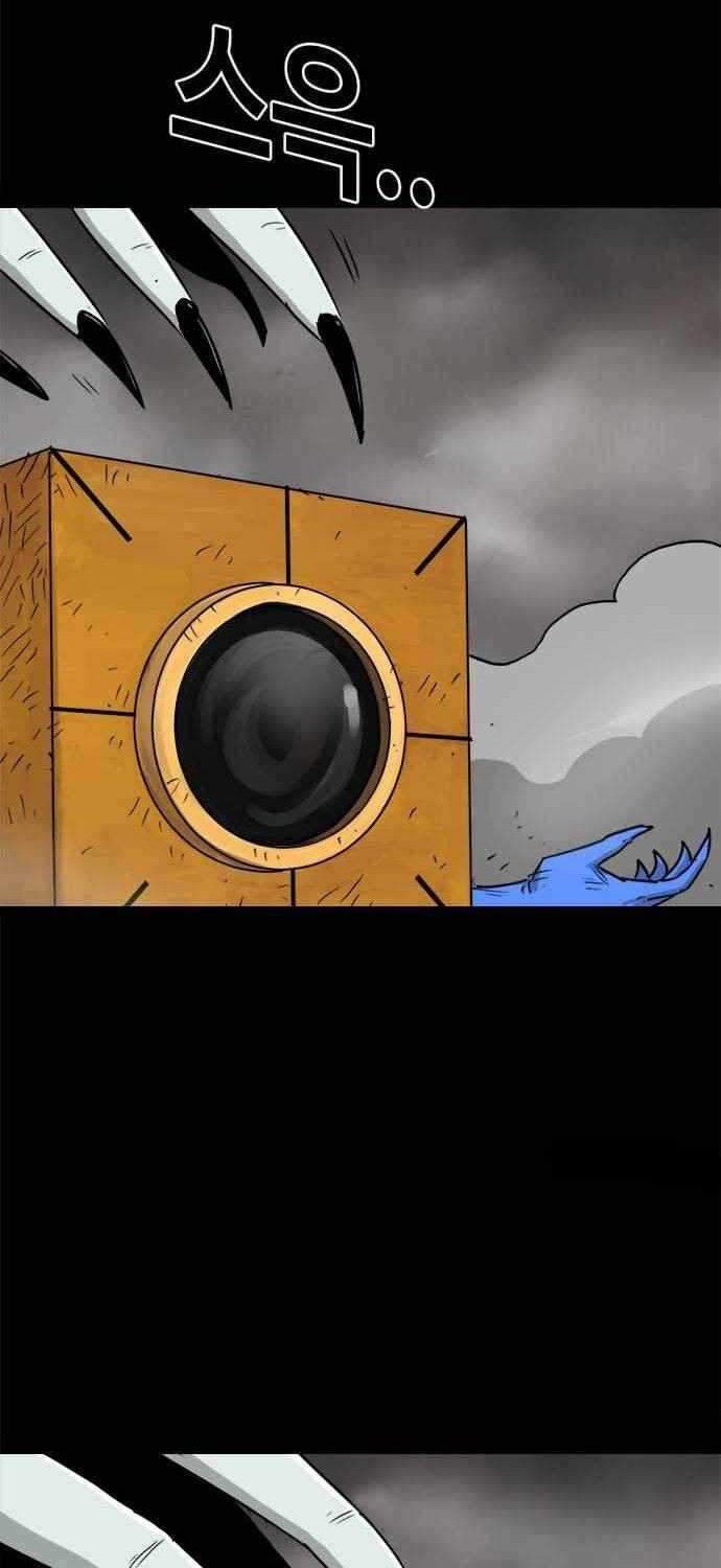 Karuna Chapter 4 halaman 32