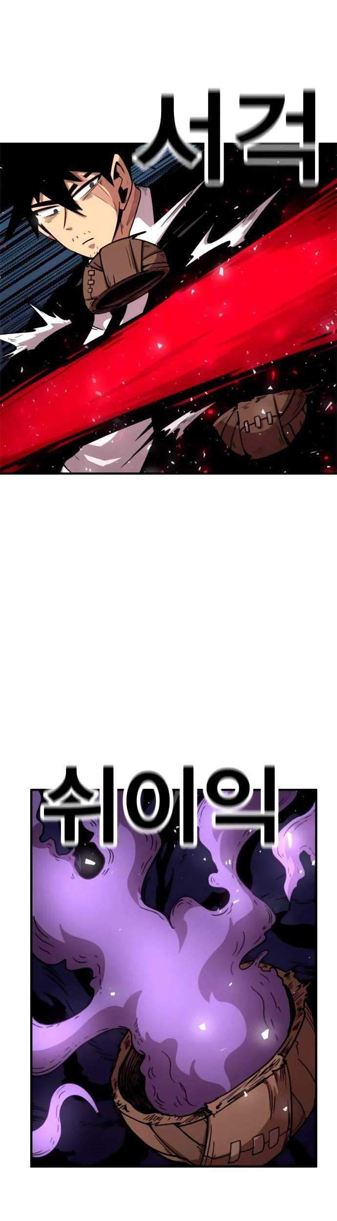 Metro Hunter Chapter 17 halaman 72