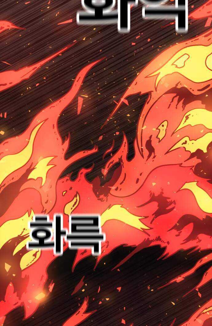 Metro Hunter Chapter 20 halaman 65