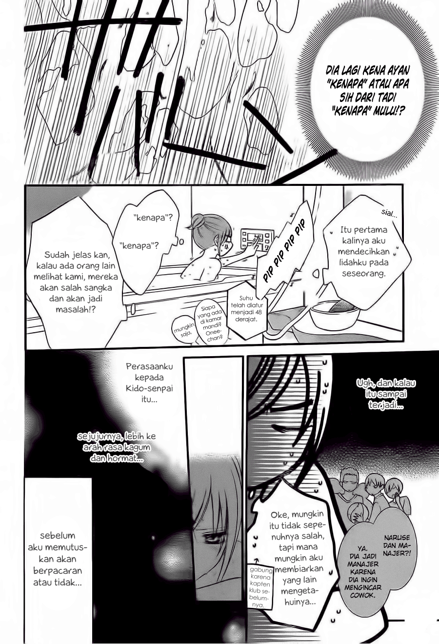 Namaikizakari. Chapter 14 halaman 18