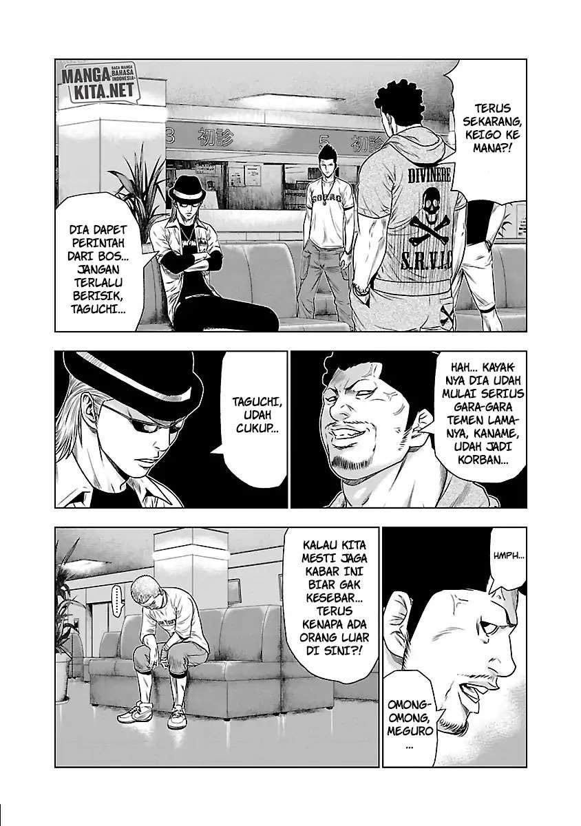Out (Mizuta Makoto) Chapter 29 Gambar 13
