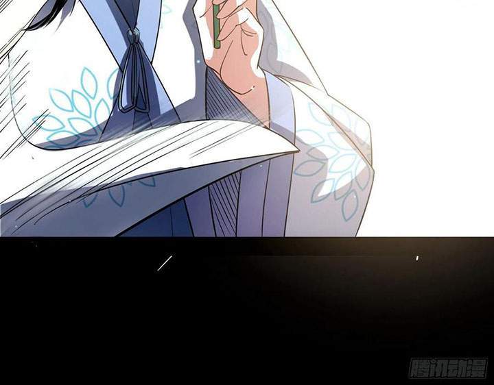 I’m An Evil God Chapter 119 halaman 58