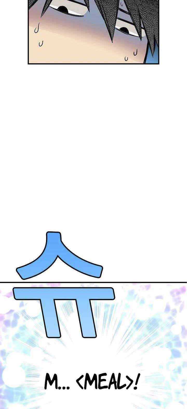 Unbreakable Chapter 08 Gambar 56