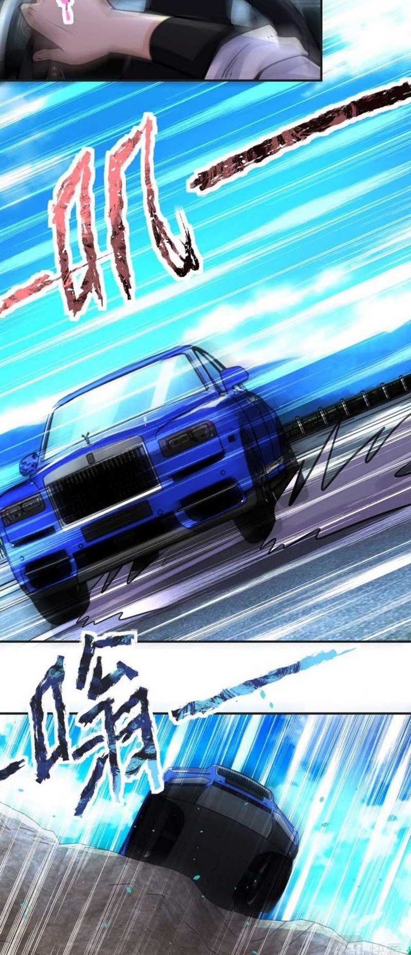 Super System Chapter 201 halaman 12