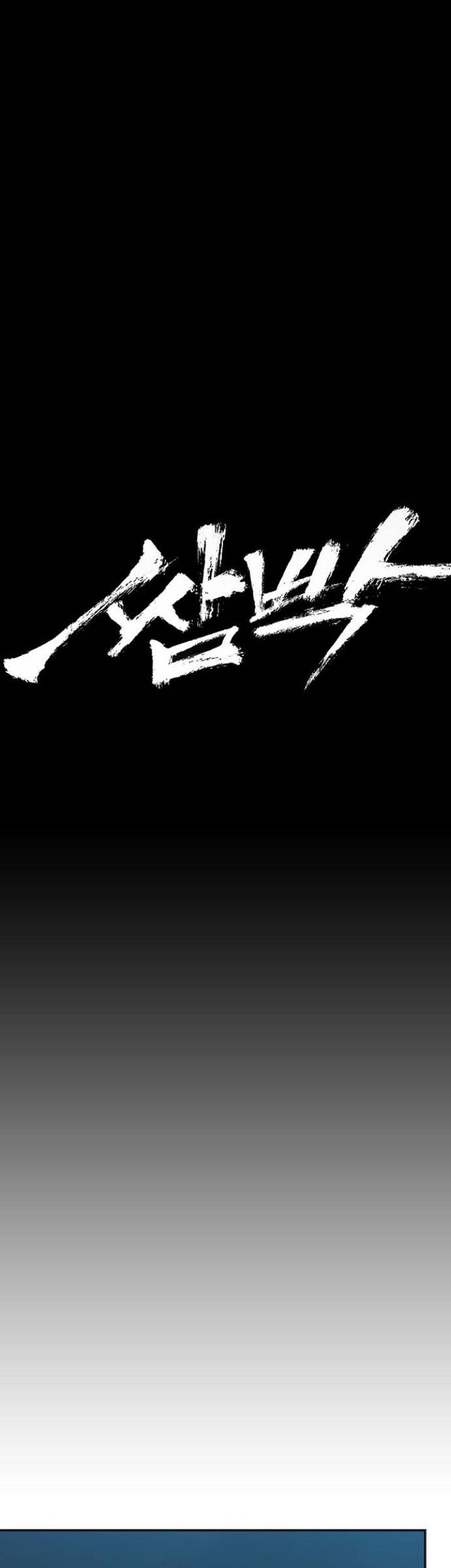 Fight Hard Chapter 7 halaman 25
