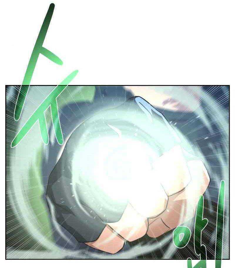 Dungeon and Artifact Chapter 46 halaman 47