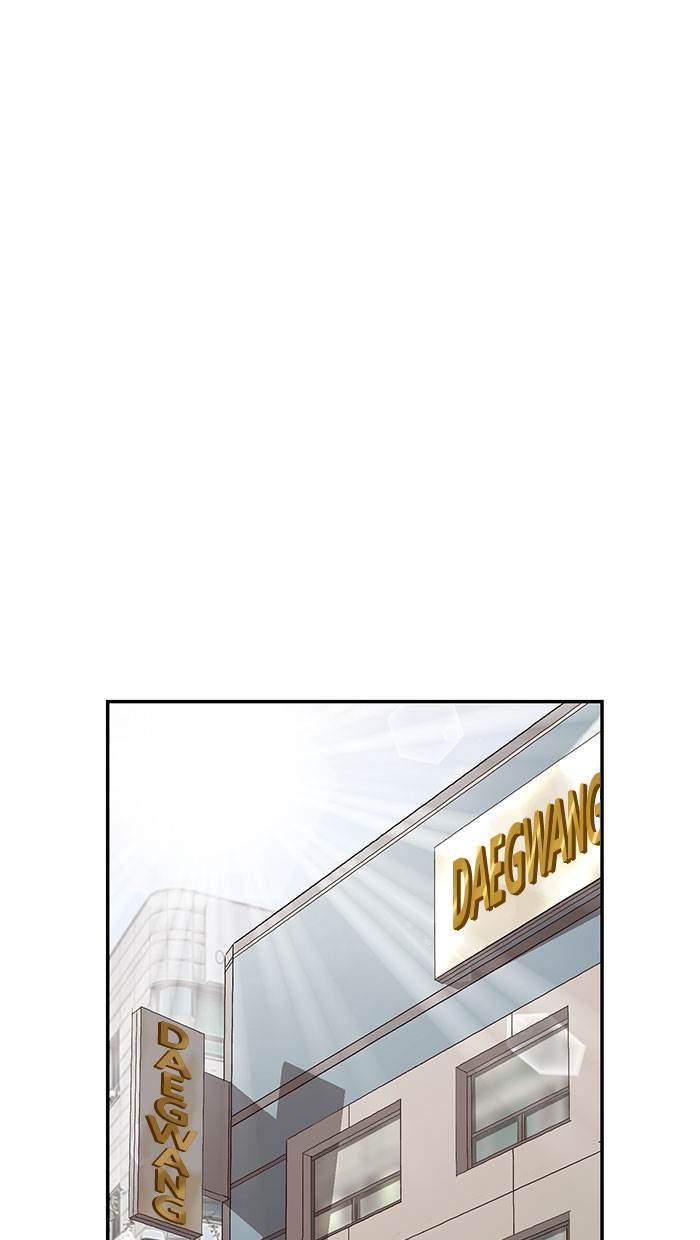 Weak Hero Chapter 162 halaman 53