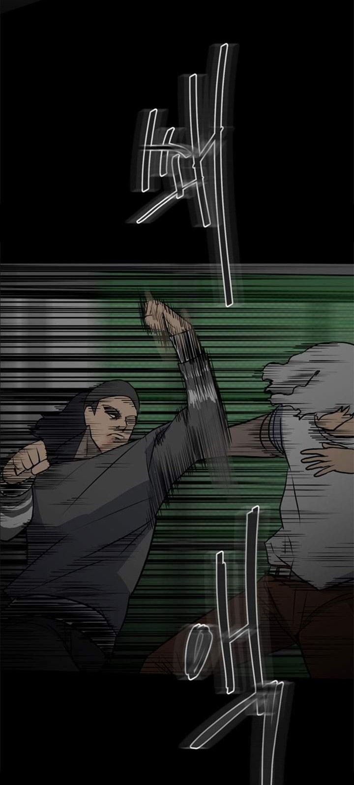 The Villain Chapter 129 Gambar 30