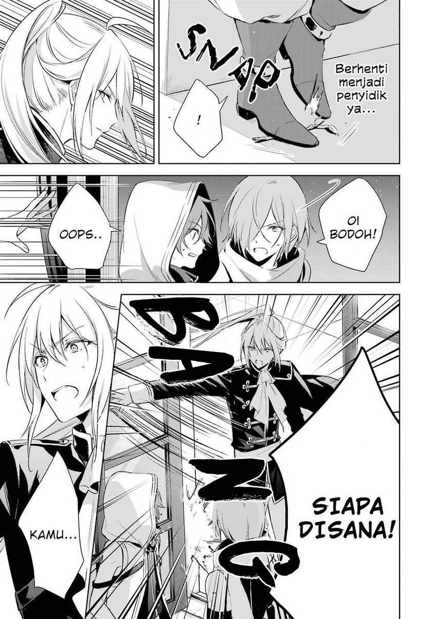 Okyu no Trinity Chapter 10 Gambar 18