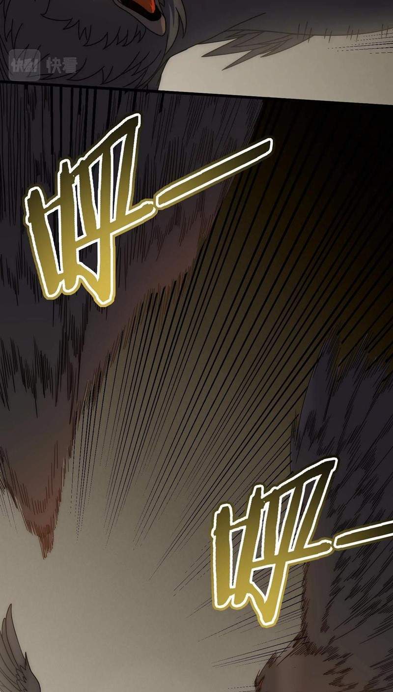 Apocalyptic Thief Chapter 19 halaman 34